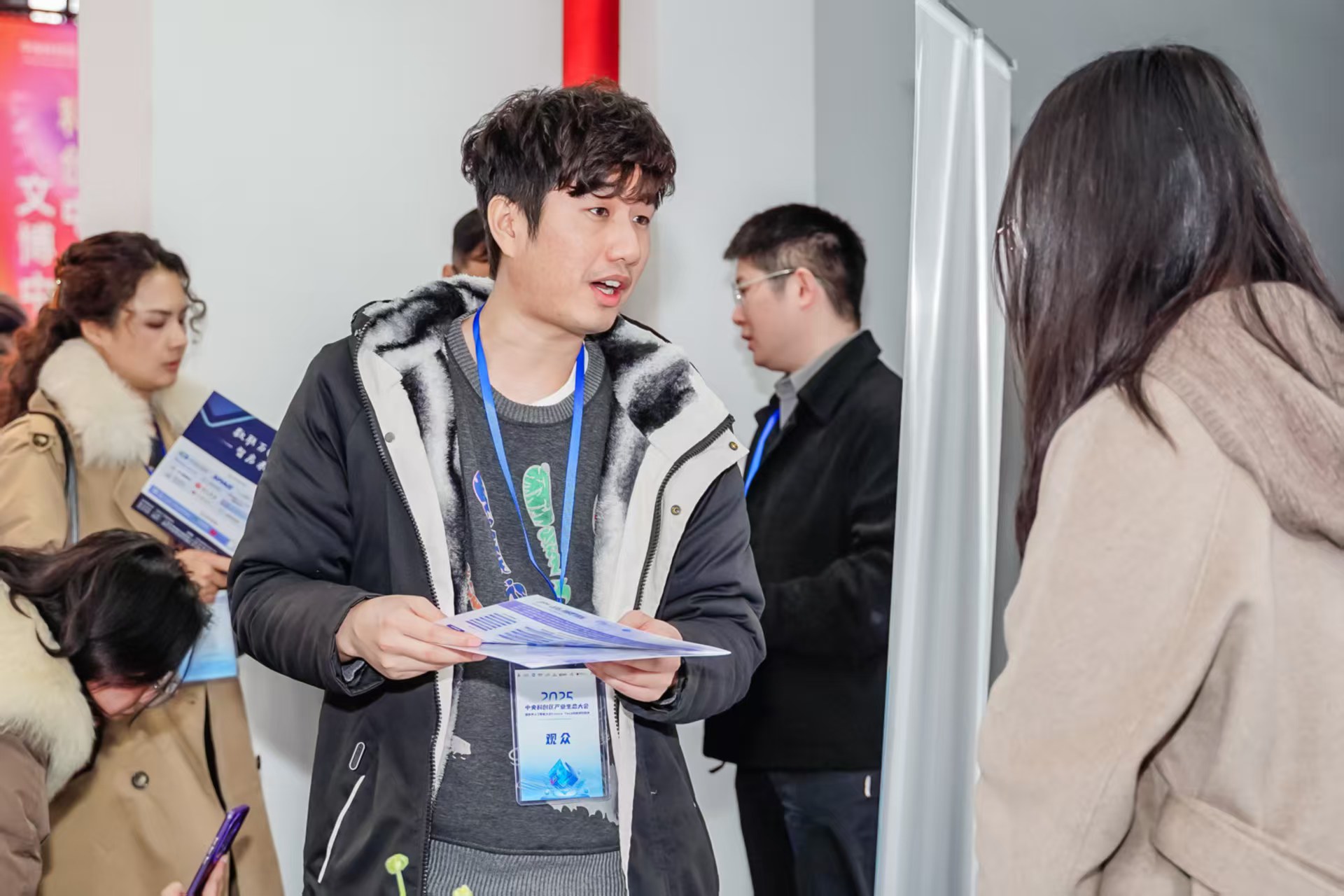 蓝贞科技受邀出席2025中央科创区产业生态大会暨世界人工智能大会Future Tech创新项目路演